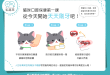 【貓貓口腔】幫貓貓刷牙像打仗？這3招讓你輕鬆刷！